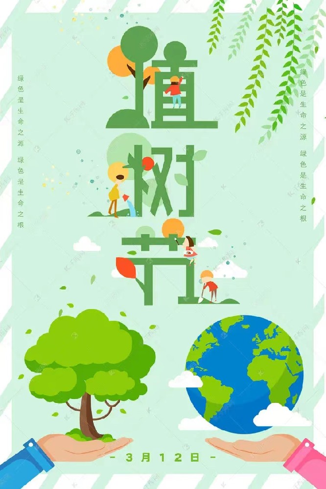 “植”此青春，擁抱春天——杭州逸控