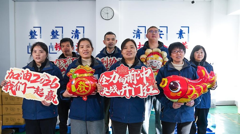 凝心聚力辭舊歲，平安喜樂迎馬年